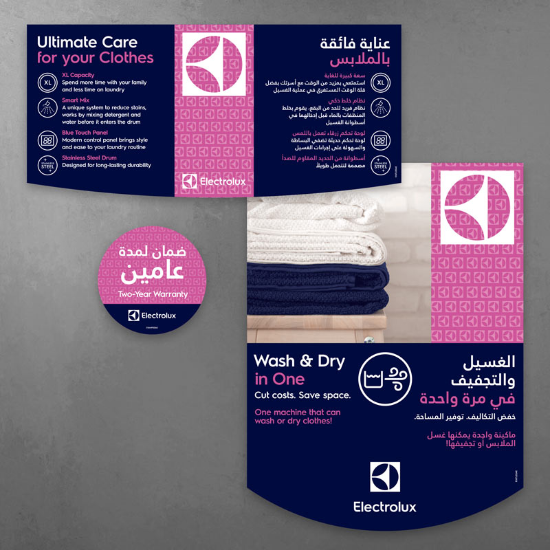 Graphic Design Sample Point of Purchase Design
